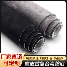 涤纶面料;尼龙面料;人造革