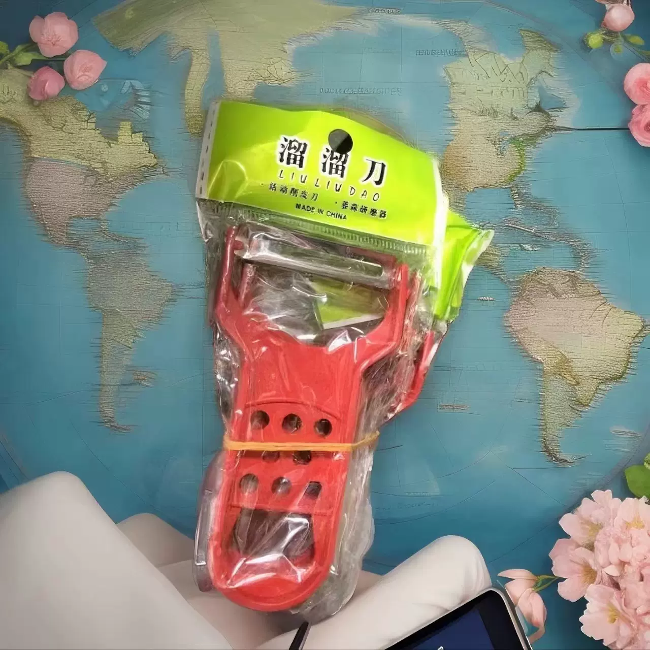 溜溜刀