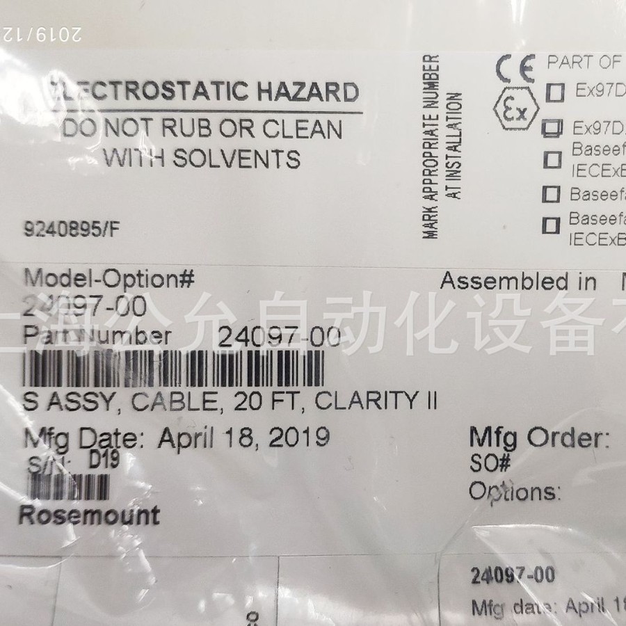 电导率,探头传感器,PH电极艾默生Emerson罗斯蒙特rosemount抗干扰