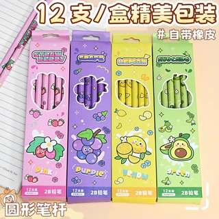 卡通高颜值铅笔12支盒装2b铅笔学生儿童绘画带橡皮头文具用品批发