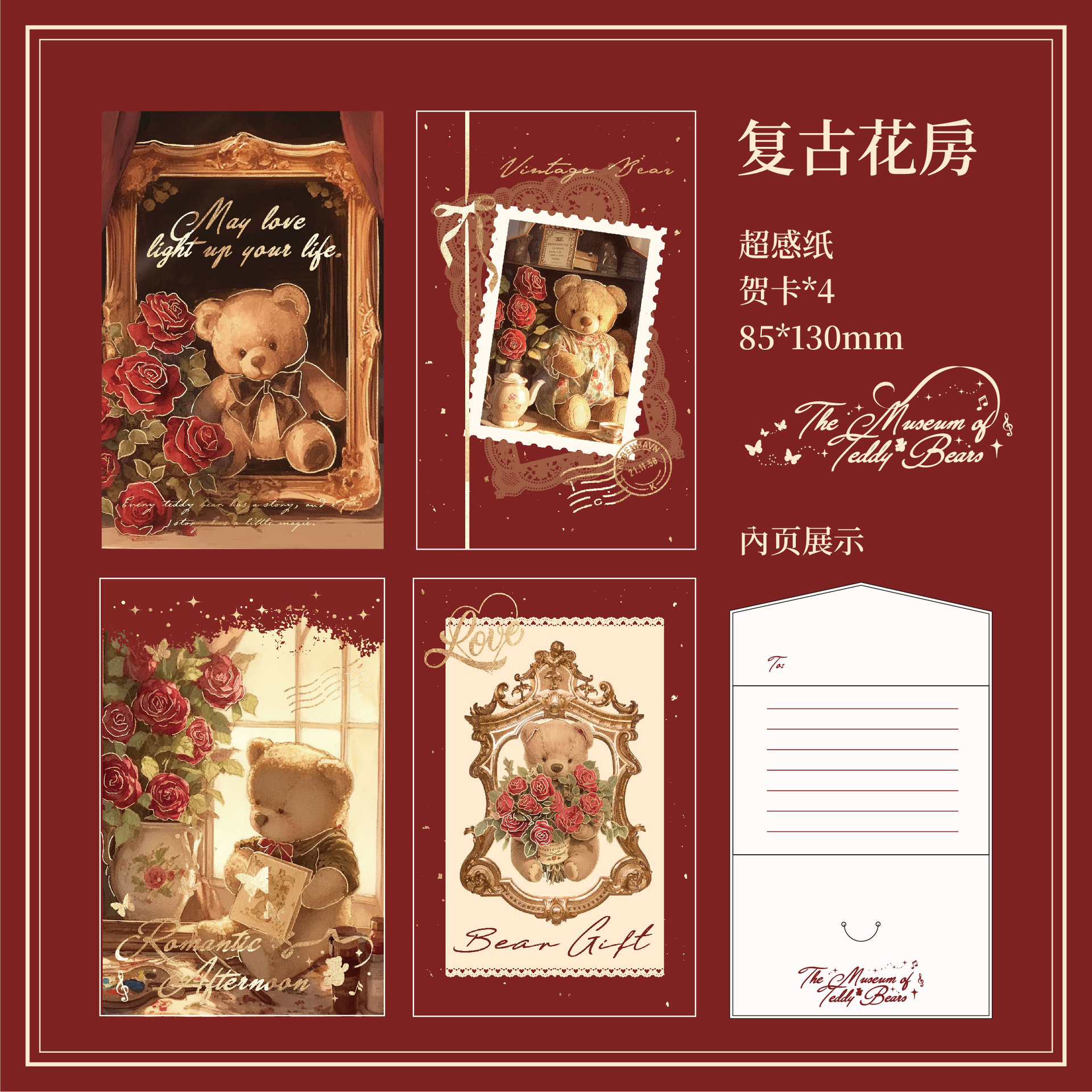 Mr. Paper tarjeta de felicitación rectangular oso casa romántica de alto valor estudiante bendición regalo de vacaciones mensaje tarjeta de felicitación