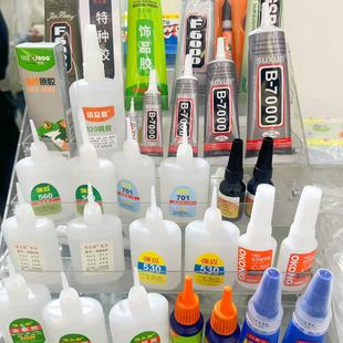 �Ʒ�zb7000�zˮ���P�z�ٸ��z306�zˮdiy�ֹ����ϰl���l�Aճ�z��