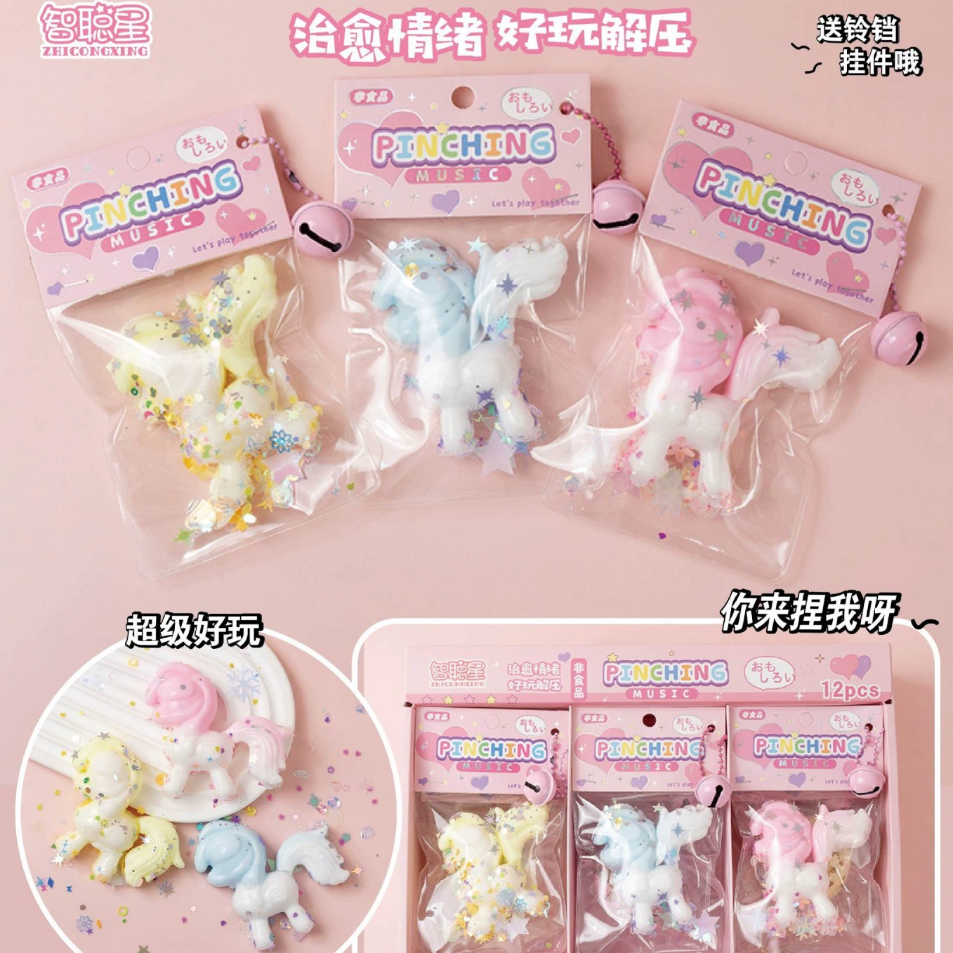 Маленькая Красная книга в том же стиле красочная декомпрессия пони вентиляционное отверстие милая форма сжимающая декомпрессия медленный отскок щепотка музыкальная игрушка