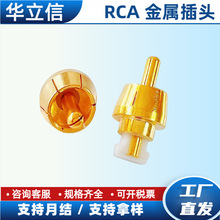 RCA僽���^  �y���Դ�����^ ����RCAɏ���^ ���݃x������