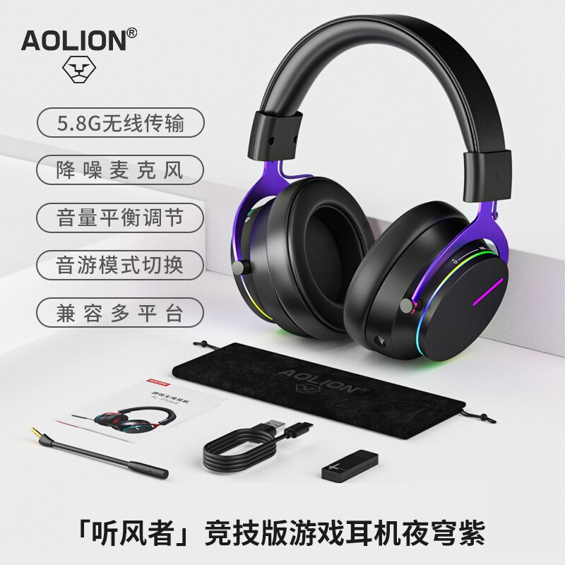 Suitable for Ps5 Gaming Headset 5.8g Bluetooth Headset Over-Ear Ps4 Switch Gaming Headset Pc Version Suitable for Ps5 Gaming Headset 5.8g Bluetooth Headset Over-Ear Ps4 Switch Gaming Headset Pc Version