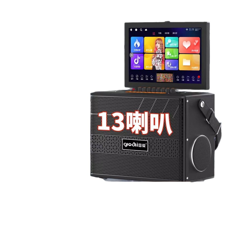 新しいホーム ktv オーディオセット屋外スクエアダンスモバイルカラオケスピーカーハイパワーカラオケオールインワンマシン|undefined