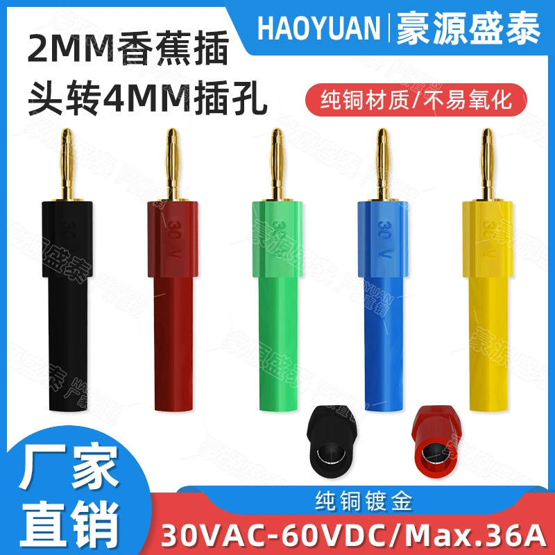 Позолоченная чистая медь 2 мм банановая головка фонарь, вставка 4 мм розетка, разъем, разъем, разъем, разъем, разъем, банан тестовый разъем