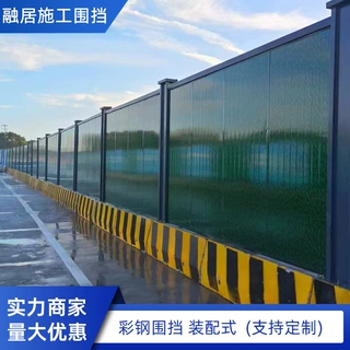 加工定制施工围挡市政工程小草彩钢围挡装配式夹心隔离挡板防护栏