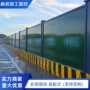 工程隔离定制夹心防护栏