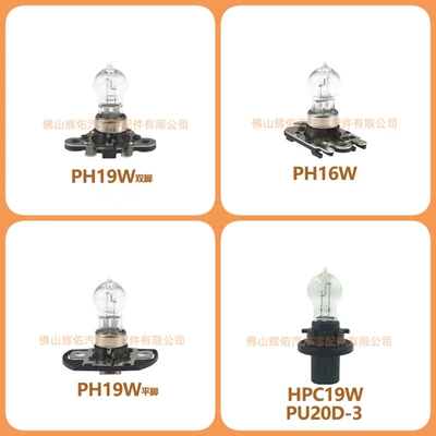 Gündüz işıqları: Turn Signal Light