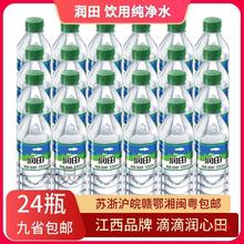 �������ü�ͥlƿˮ��245��Ȫˮ�����������ϴ�����������ˮ50m