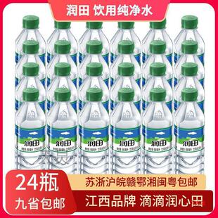 ������ü�ͥlƿˮ�a245�VȪˮ����W�t��ϼ����������ˮ50m