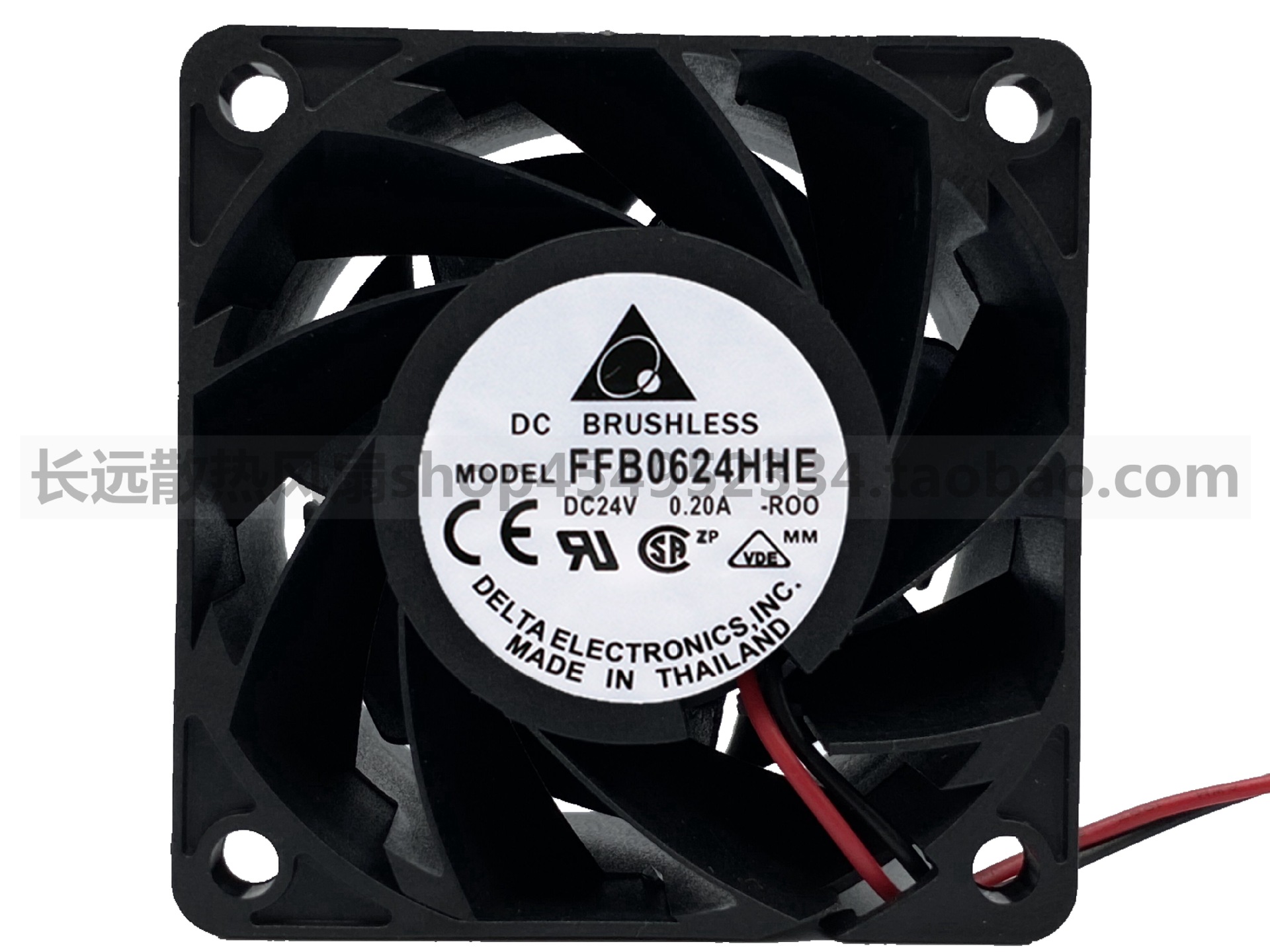 台达 6038 6CM 3线 变频器工控机风扇 FFB0624HHE R00 24V 0.20A