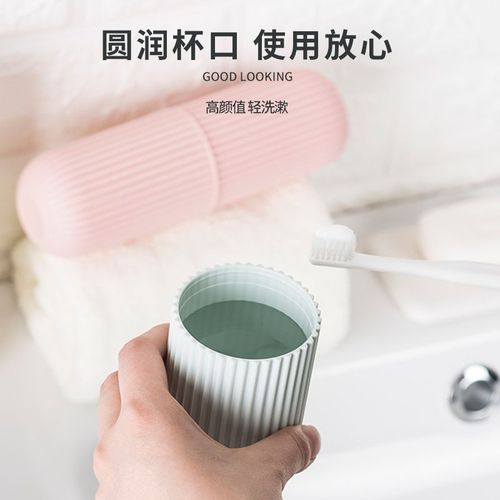 Tooth cup, travel toothbrush box, portable wash cup, toothbrushing cup set, large toothpaste and toothbrush storage box