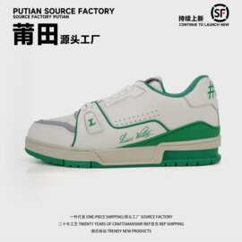 莆田高品质男女驴家同款4代休闲板鞋时尚百搭舒适减震INS运动潮鞋