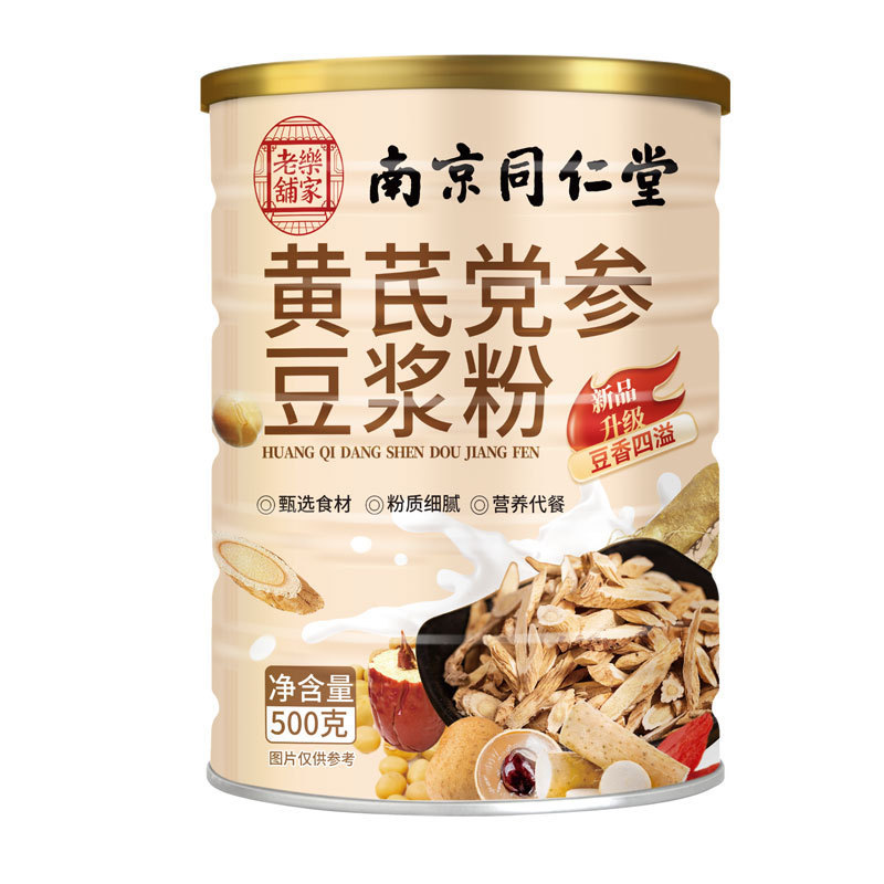 一件代发500g南京同仁堂黄芪党参豆浆粉早餐代餐|undefined