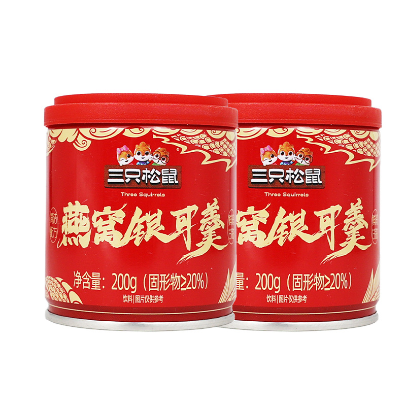 三只松鼠鲜炖燕窝银耳羹200g罐装即食免煮枸杞红枣罐头包邮