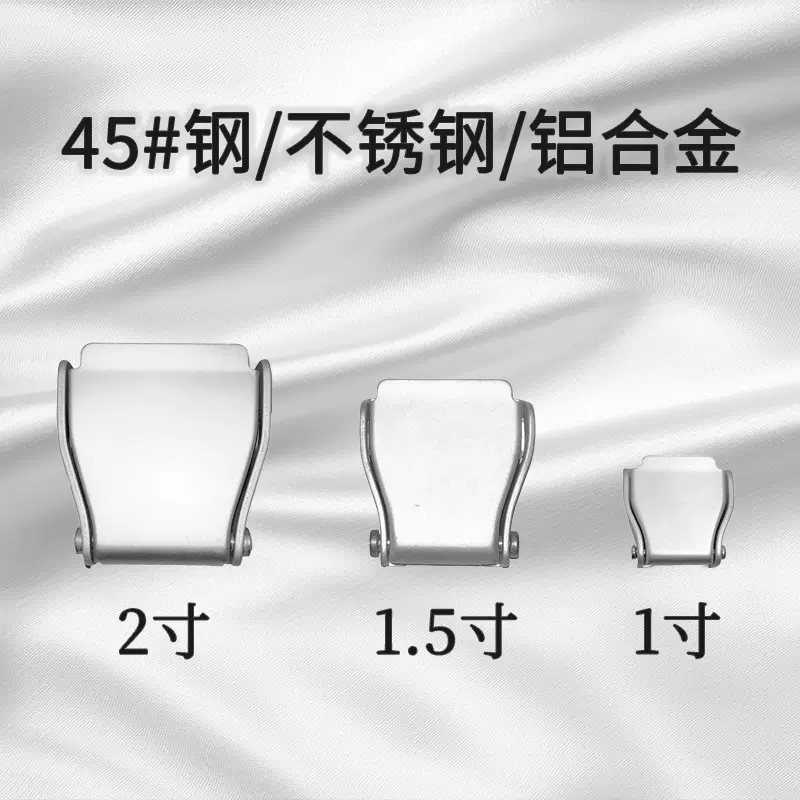 汽车船舶铝合金安全扣飞机安全锁扣不锈钢飞机扣安全带锁扣批发