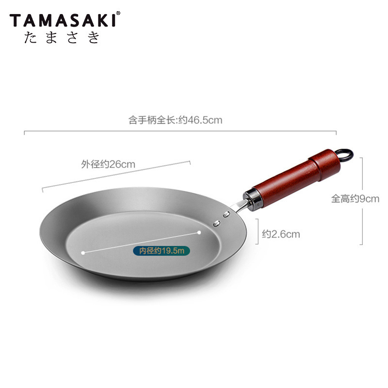 日本タマキの新型軽量極シリーズはコーティングなしで家庭用フライパンのステーキを焼いて朝食鍋を焼きます。|undefined
