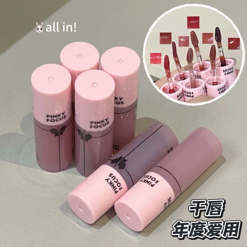 PinkyFocus绮丽镜泽流光唇釉镜面水光不易晕染清透夏日唇彩女套盒|undefined
