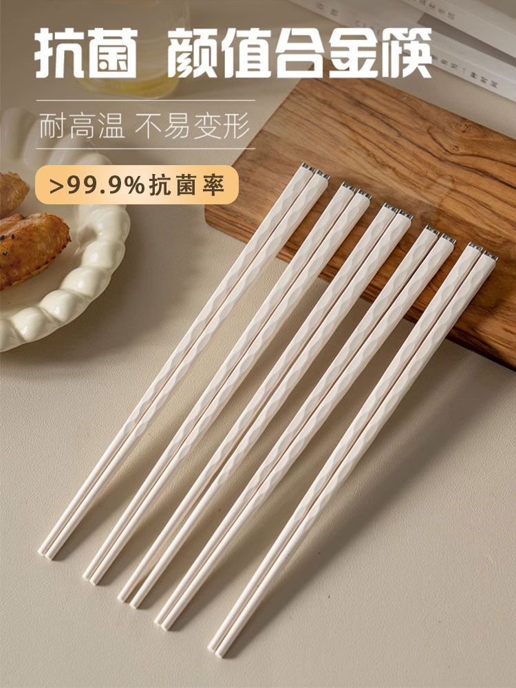 Alloy Household Chopsticks Anti-Grade Anti-Slip Household One Person One Chopstick New Dishwasher