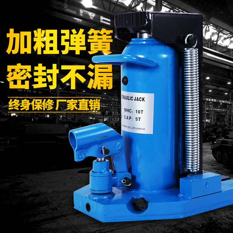 爪式千斤顶 油压千斤顶 液压起道机5T/10T/20T/30T/50T钩式千斤顶