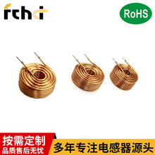 空心線圈電感 定 制非標線圈 電機馬達線圈 分頻器玩具線圈廠家
