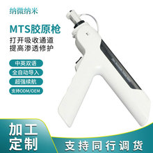 ���ߌ�΢ᘃx�{��΢�����lˮ�☌�Դ���ܾ��A����mts�zԭ��