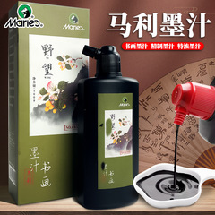 馬利墨汁書法500g書畫250g墨液毛筆字初學者國畫100g練習墨油煙墨
