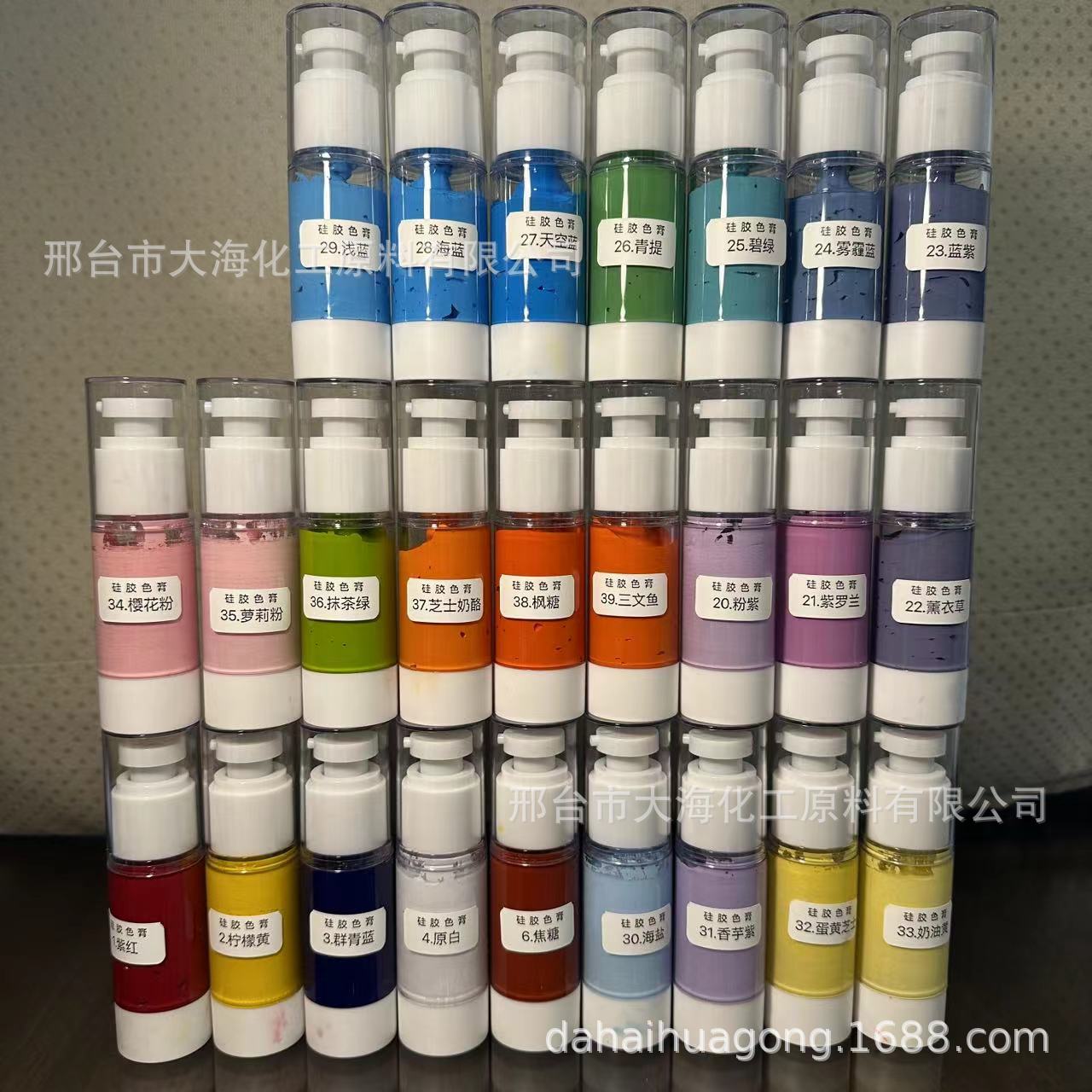 硅胶捏捏乐色膏真空瓶厂家直销好分散不色沉（40g装）