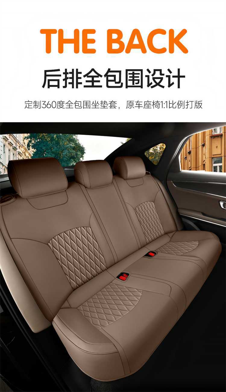 BYD Han EV car seat covers, Han DMI all-season seat cushion covers, breathable leather seat covers