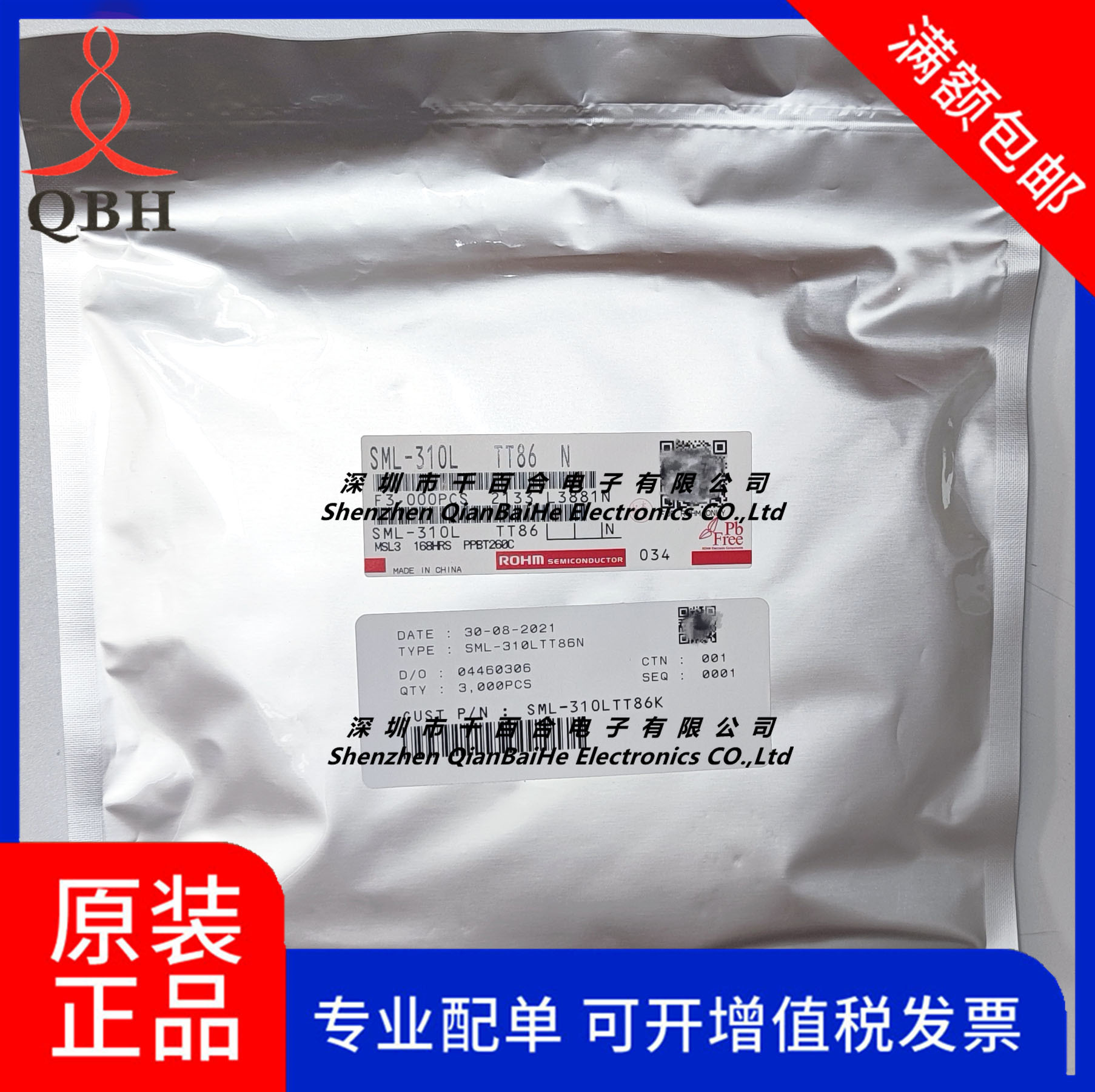 SML-310LTT86N  ROHM/罗姆  原装现货  价格优惠 实单可谈