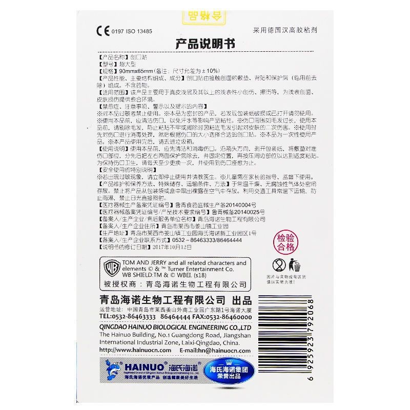 47929d8d4b146d85965fc7552a8cfe