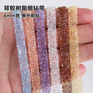 自带胶撕开即可粘树脂钻带透底彩色服装婚纱鞋包饰品配件水钻贴条