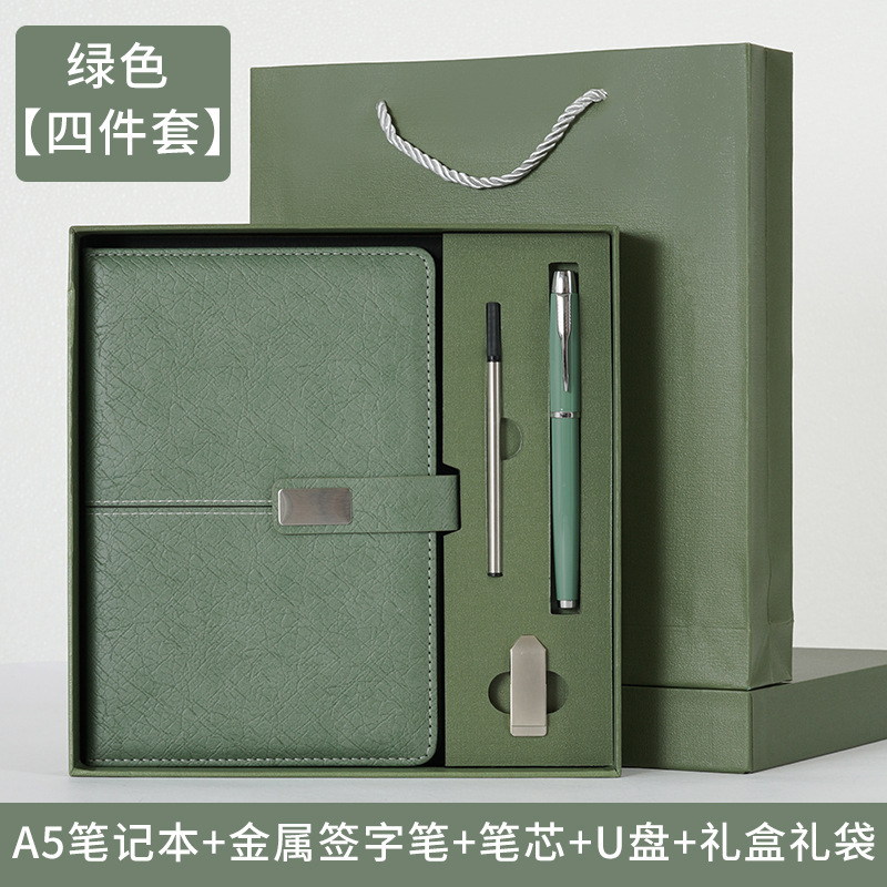 笔记本定制礼品套装商务办公记事本高颜值公司年会伴手礼可印logo|undefined