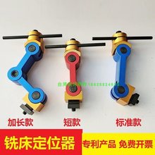 CNC㊴�������λ���f���b�ö๦�ܿ��ٶ�λ�A�߹��b