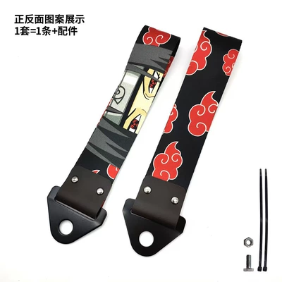 Trailer rope/net/strap – Culture Digital Print Trailer with - naruto