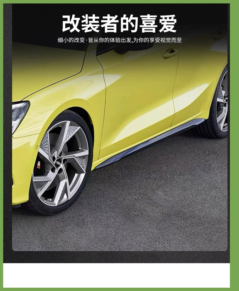 Подходящее к новым Audi A3 12-16-17-19-21-24 модифицированному переднему распластанному спереди юбки A4L лопасть боковая юбка