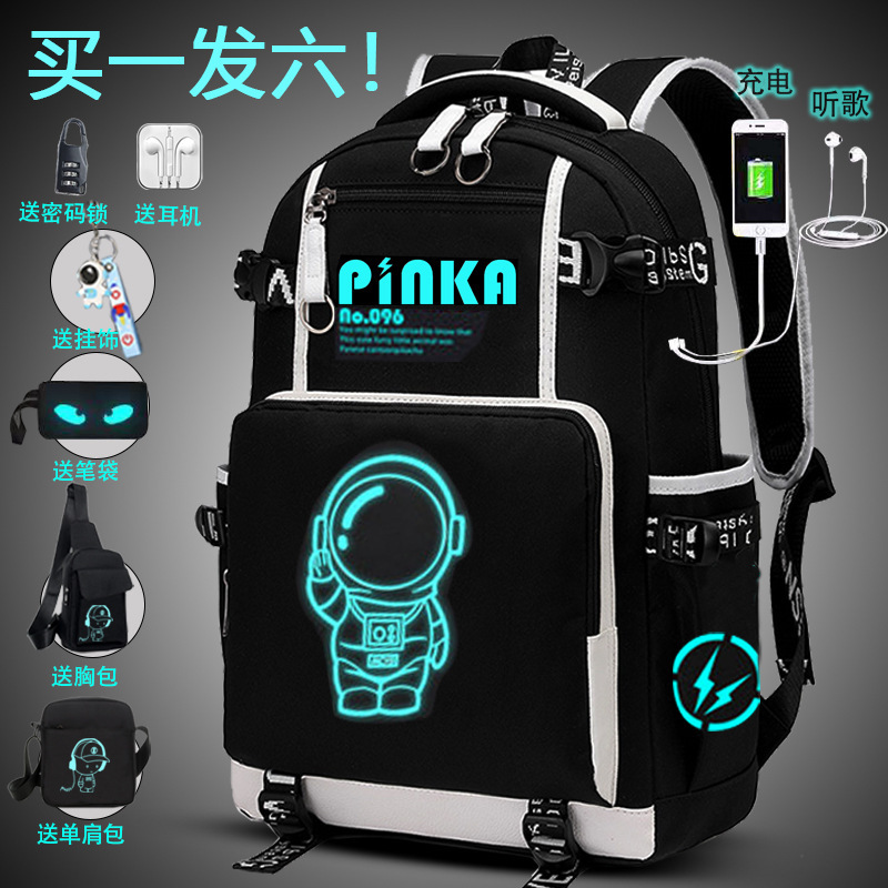 New Schoolbag Male Junior High School Student Backpack Boys' Third to Sixth Grade Children Schoolbag Male Primary School Student Backpack Male New Schoolbag Male Junior High School Student Backpack Boys' Third to Sixth Grade Children Schoolbag Male Primary School Student Backpack Male
