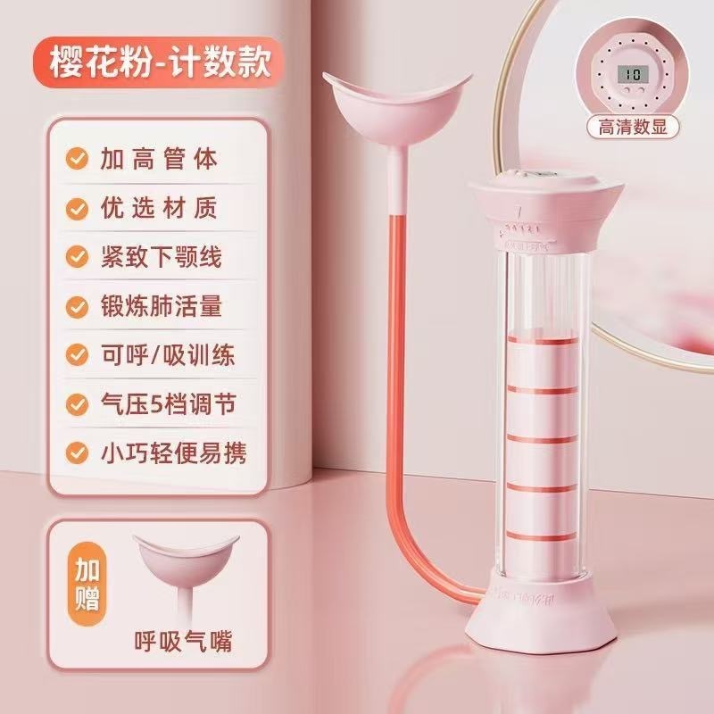 呼吸哑铃腹式呼吸训练器锻炼肺活量腹肌马甲线辅助盆底肌瘦脸神器|undefined