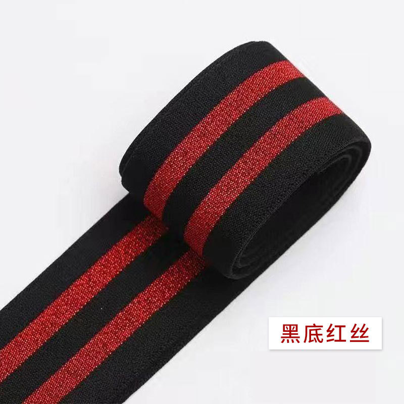 金银丝松紧带高弹力服装辅料弹力带裤子衣服侧边加宽加大织带缝纫|undefined