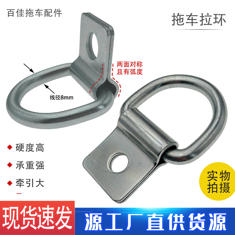 Off-road vehicle modified with binding truck small pull ring tricycle wear rope fixed cargo transport vehicle binding ring