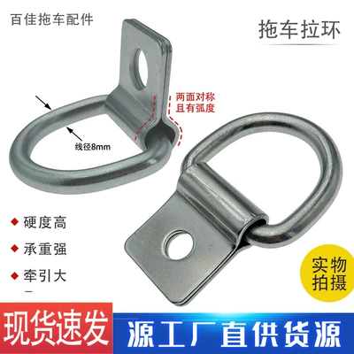 Off-road vehicle modified with binding truck small pull ring tricycle wear rope fixed cargo transport vehicle binding ring