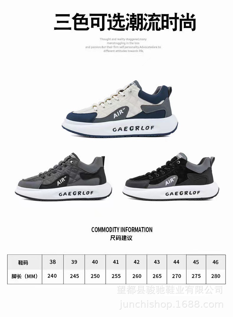 2023年新款男士透气布面休闲鞋厚底增高运动鞋