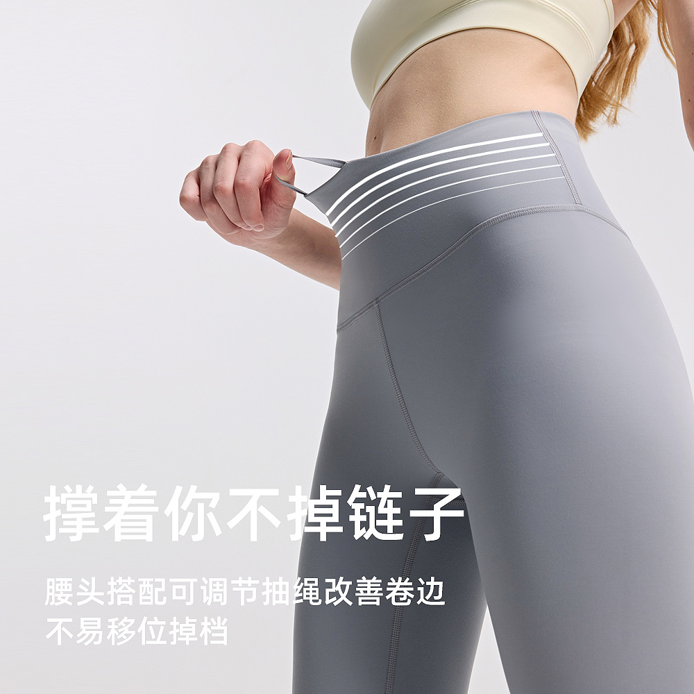 Pantalones de gimnasio de cintura alta y caderas para mujeres desnudas absorben la humedad y transpirables 24 "Pantalones deportivos elásticos image 3