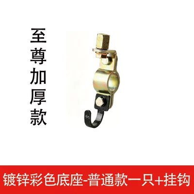Detachable electric vehicle sunshade bracket Elektromobil üçün ön şüşə çətiri (günlük) - multifunctional-sunshade-stand-galvanized-standard-model-one-piece-hook-galvanized