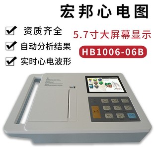 ���yʽʮ������늈D�C ���HB1012�Ԅӷ�����늈D�C12����늈D