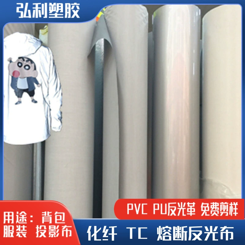 Высокая яркость химического волокна TC Серебряная светоотражающая ткань для одежды EN471 проекционная светоотражающая ткань светоотражающая лента Материал