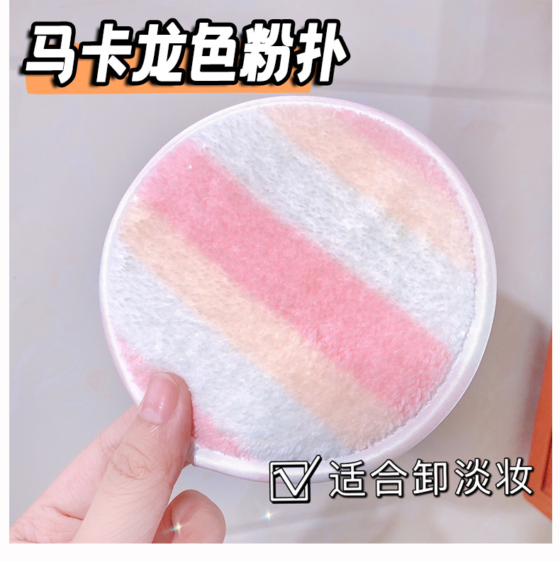 Щетка для лица 美妆工具娇泊丝魔法懒人清水卸妆粉扑 网红同款洗脸扑卸妆棉