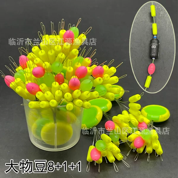 8 2 Diamond Space Bean Silicone Big Bean Bulk Giant Space Bean Block Bean Top Bean Herring Line Set Accessories